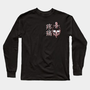 Japanese Aesthetic Skull (front/back) Long Sleeve T-Shirt